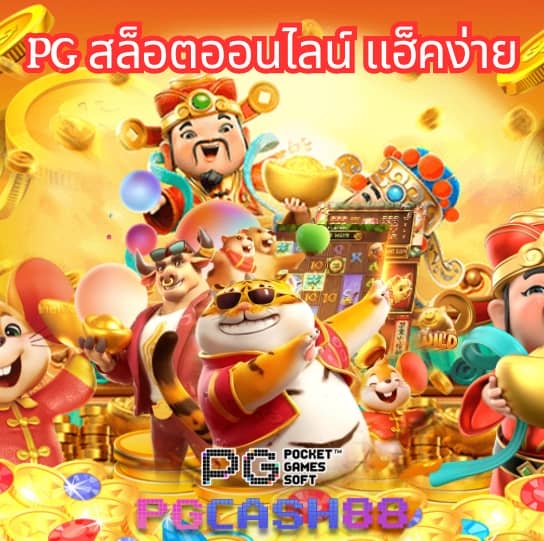 jackpot 777